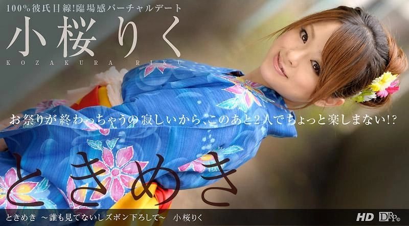 无限集-吉吉影视完整无删减版