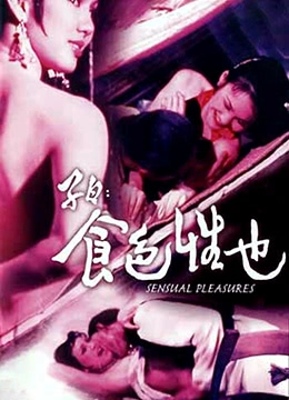 双性少爷呻吟双腿大开np-迅雷色综合视频一区二区