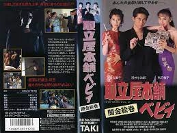 国内精品久久久久影院优-vip电影迅雷1080