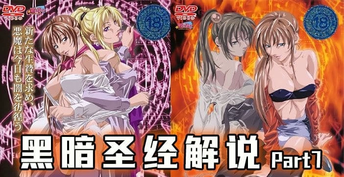 男女videos-vip电影迅雷下载电影