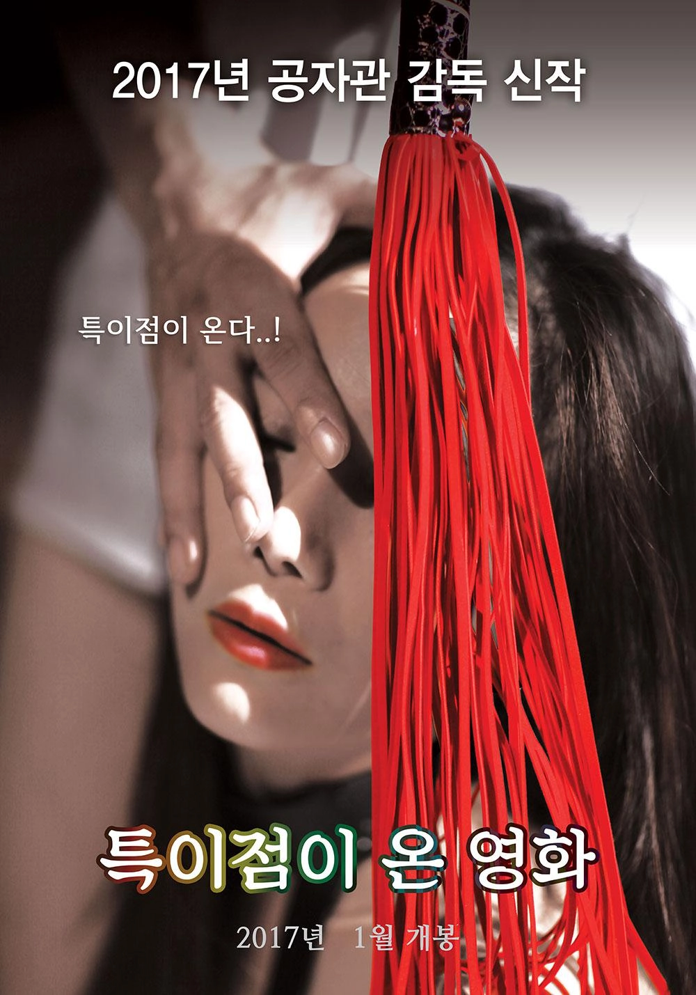 婬荡学院(全校园h)小说-迅雷极速版未删减完整版