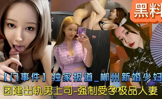 被痴汉强肉H公车np-90分钟无删减全集成长在线视频免费观看