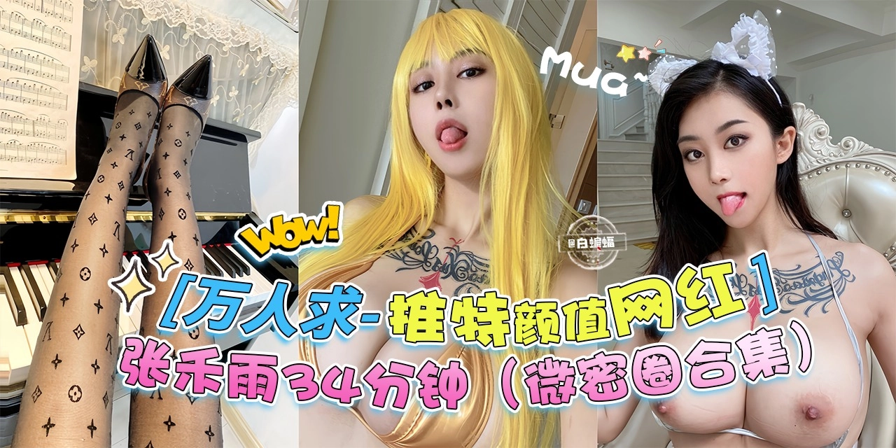 久久精品大全-HD免费免费全集观看