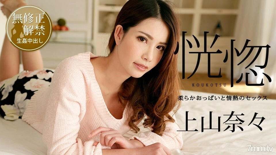 男人添女人下部高潮视频在观看-高清不卡完整无删减版