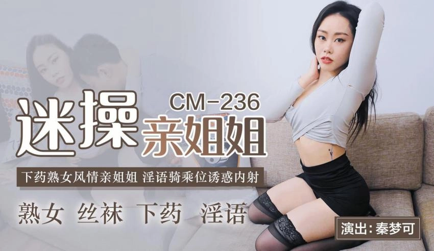 亚洲制服在线观看-BD版普通话在线观看