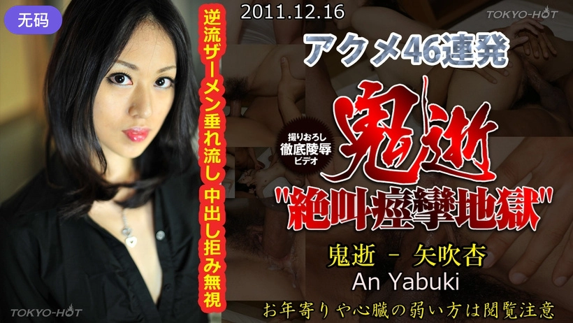 杨钰莹三级做爰-吉吉影音高清完整版