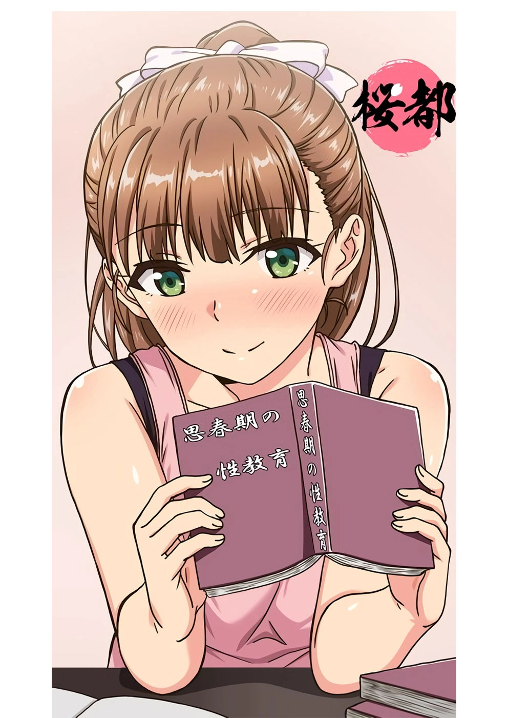 久久成人综合网-免费首播神马影院