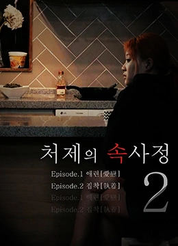 伦理电影美国男人强奸-BD天堂资源最新版