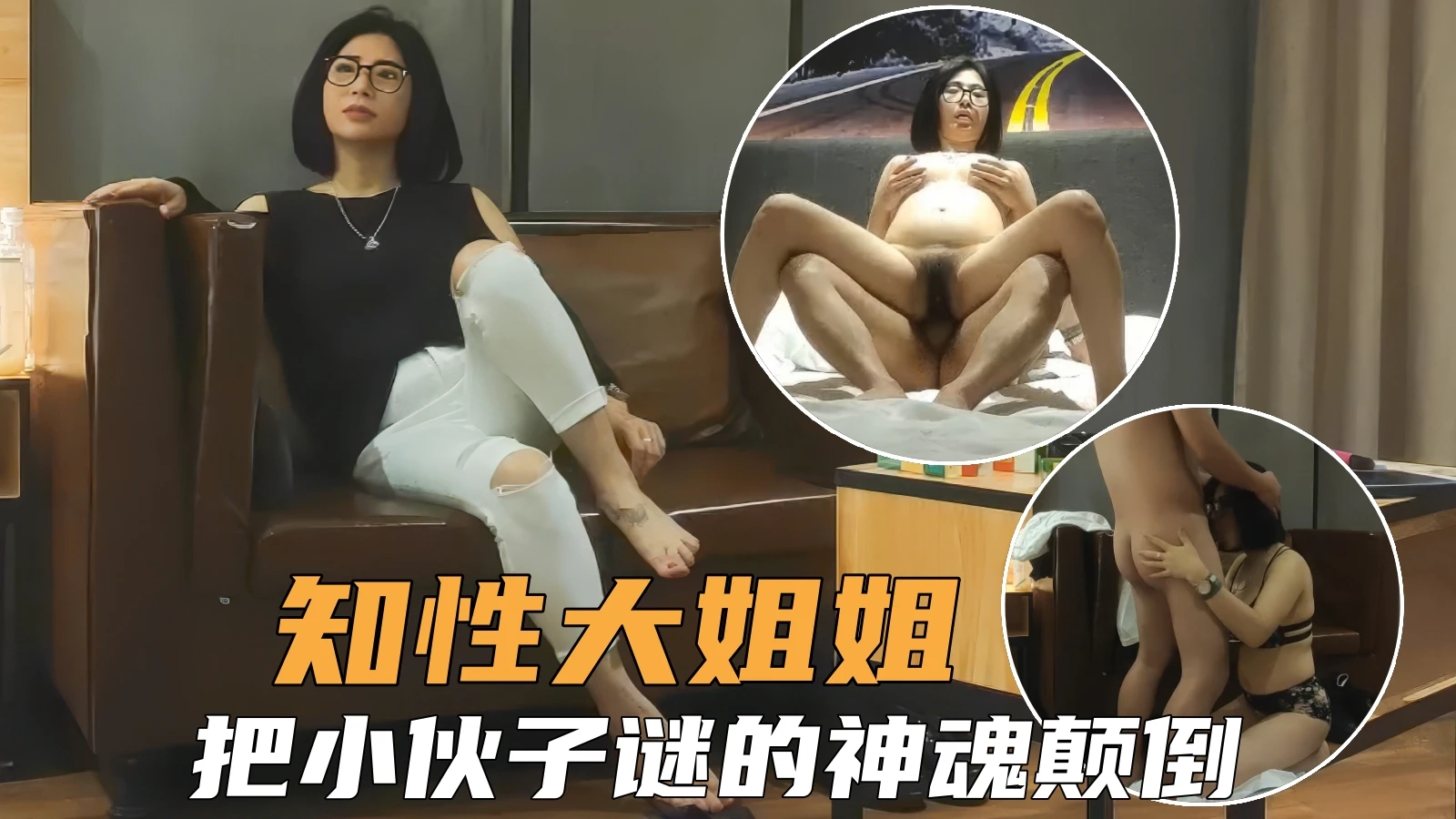 se+在线观看,yy淫秽色网-完整无删减版全集在线观看